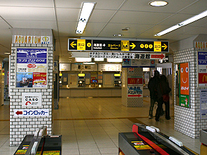 大阪港駅案内板