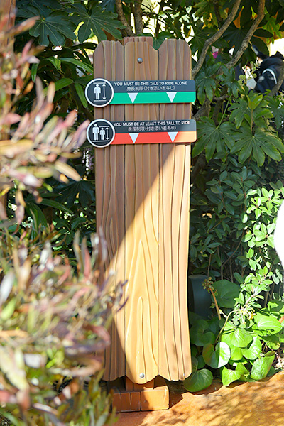 ドンキーコングのクレイジートロッコの入り口