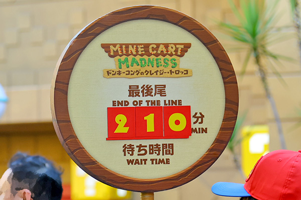 ドンキーコングのクレイジートロッコの入り口