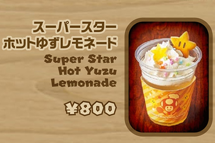 スーパースター・プラザ・アイス