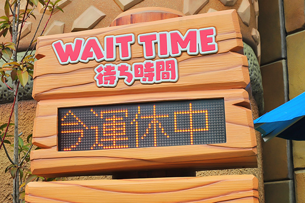 ヨッシーアドベンチャーの入り口