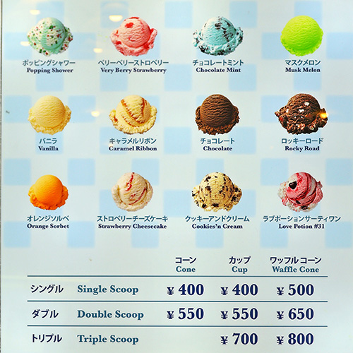 メインメニュー1