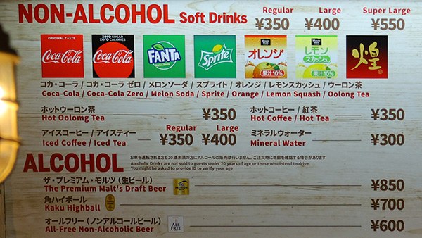 メインメニュー1