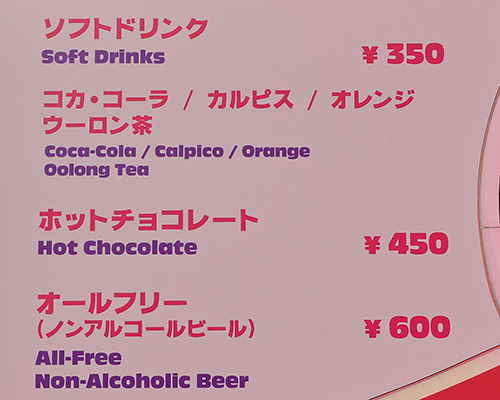 メインメニュー1