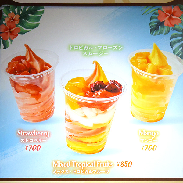 ビバリーヒルズ ブランジェリーのメニュー