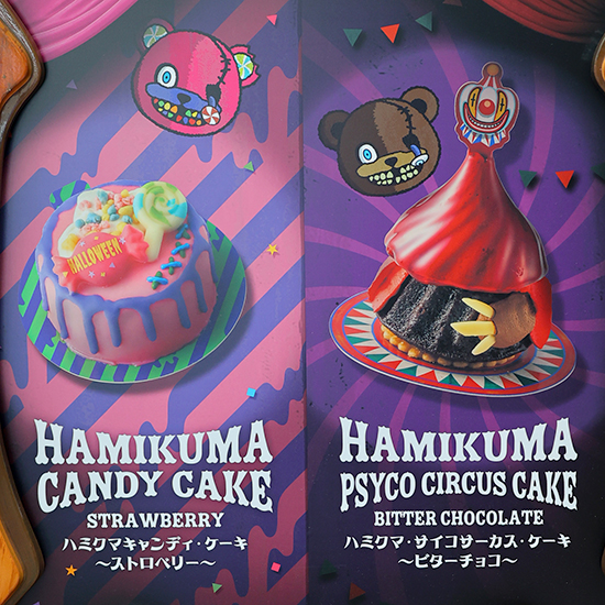 ビバリーヒルズ ブランジェリーのメニュー