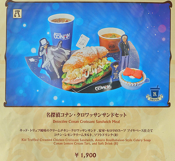 メインメニュー1