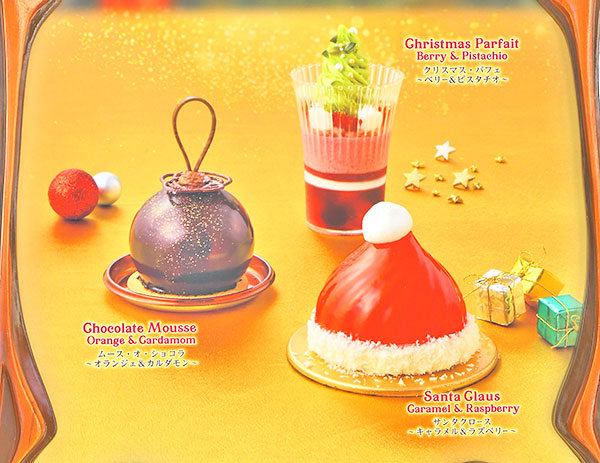 メインメニュー1