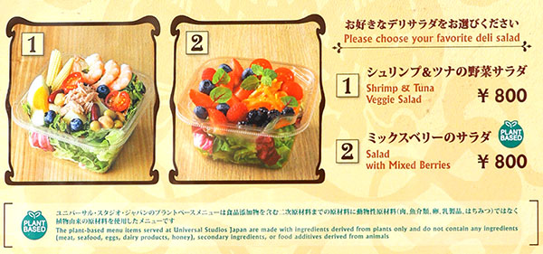 メインメニュー1