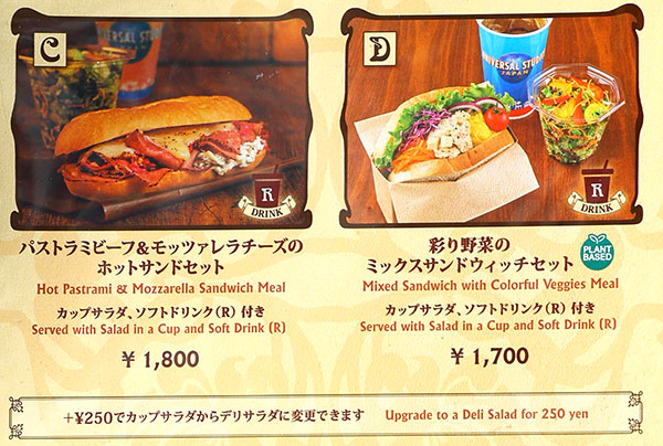 メインメニュー1