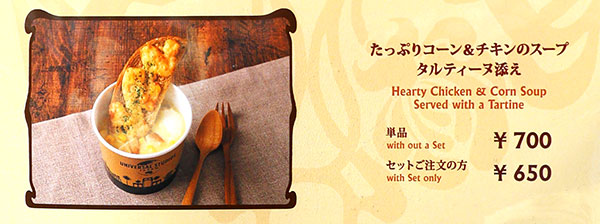 メインメニュー1