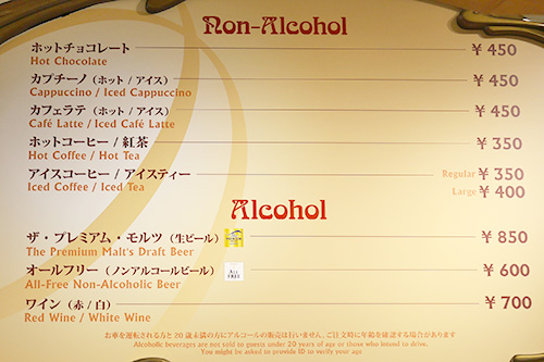 メインメニュー1