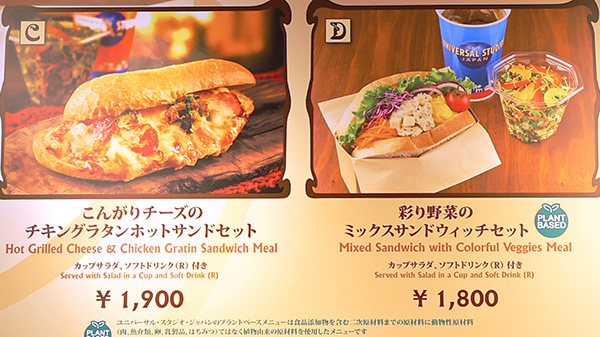 メインメニュー1