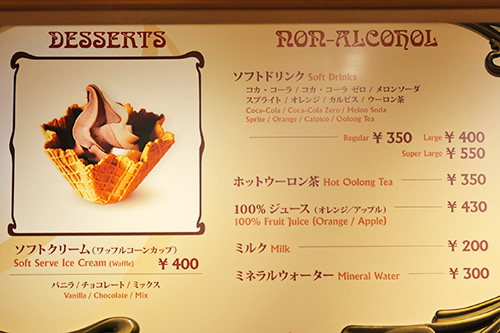 メインメニュー1