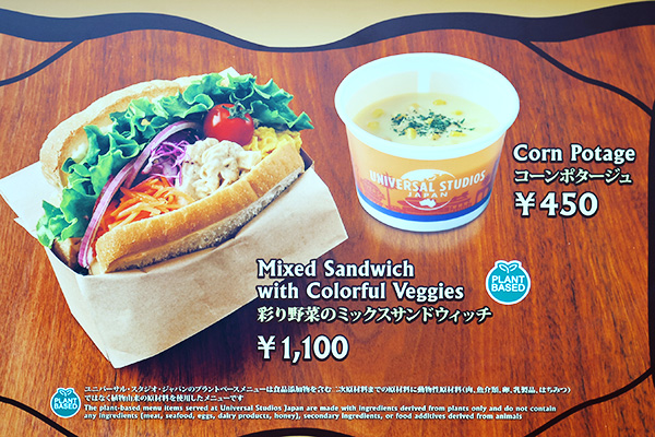 メインメニュー1