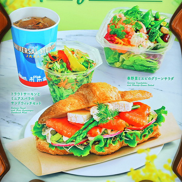 トラウトサーモンとミニアスパラのサンドウィッチセット