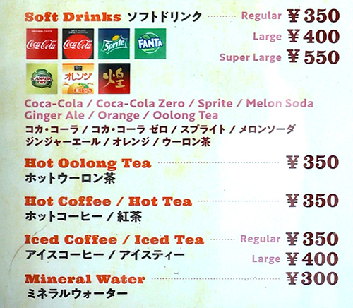 メインメニュー1