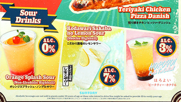 メインメニュー1