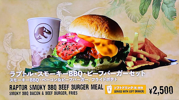 メインメニュー1