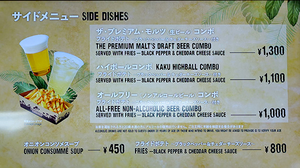 メインメニュー1