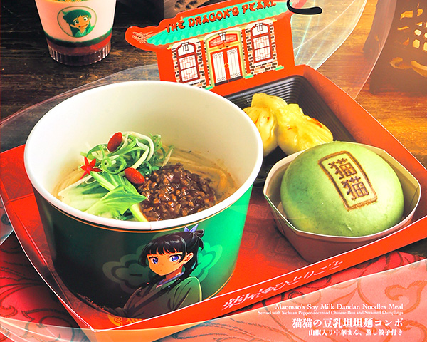 メインメニュー1