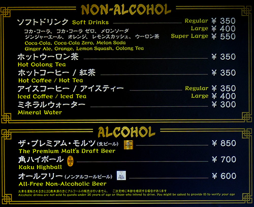 メインメニュー1