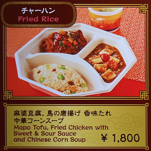 メインメニュー1