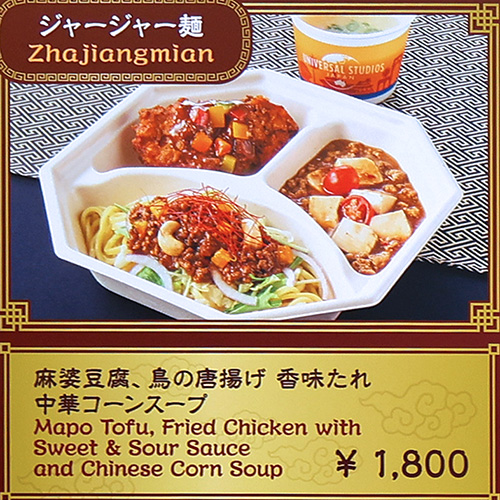 メインメニュー1