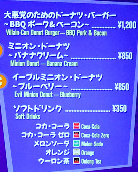 メインメニュー1