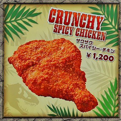 ザクザクスパイシーチキン