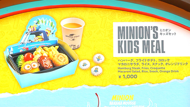 ハピネス・カフェのメニュー