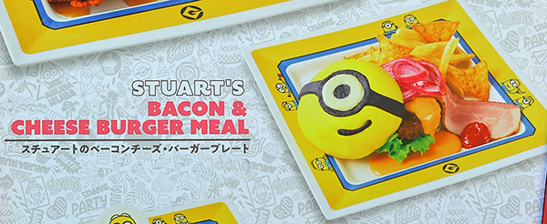 メインメニュー1