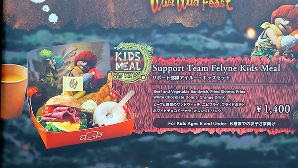 メインメニュー1