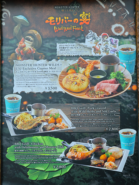 メインメニュー1