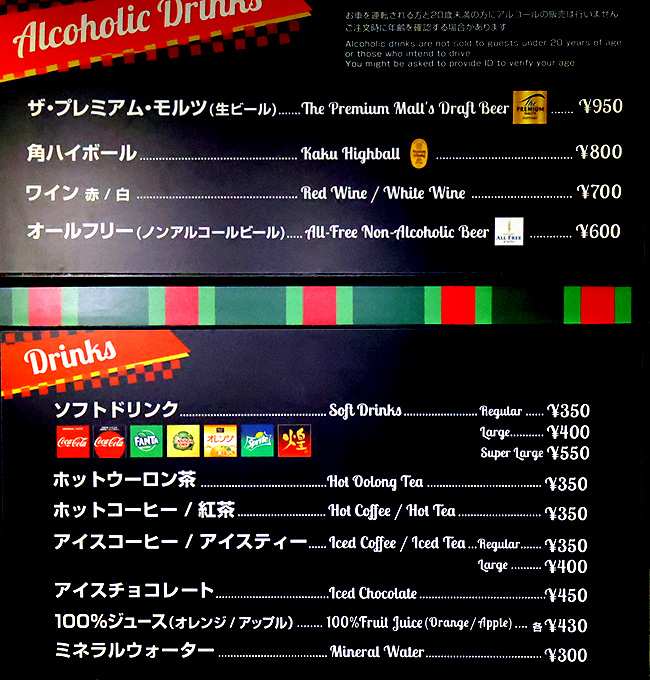 ルイズN.Y.ピザパーラーのメニュー