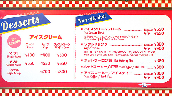 ルイズN.Y.ピザパーラー店内