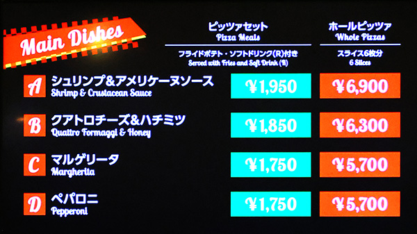 メインメニュー1