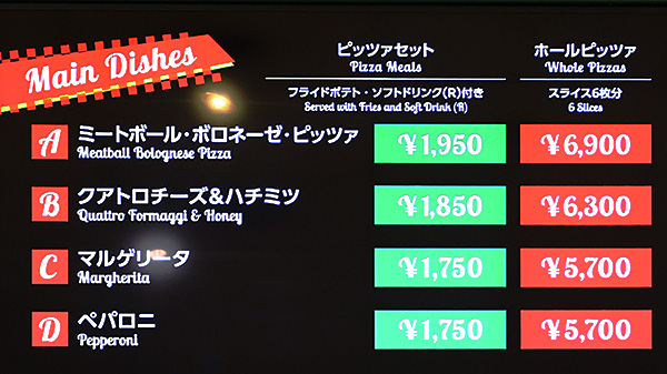 メインメニュー1