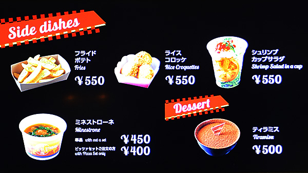 サイドディッシュ・スウィーツ