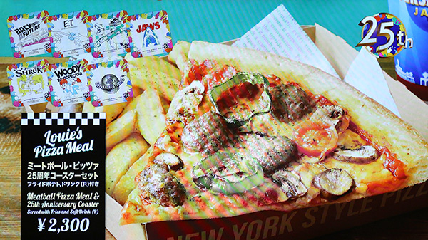 ピッツァセット