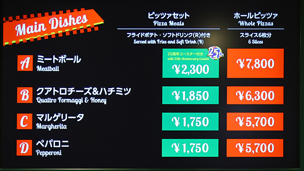 メインメニュー1