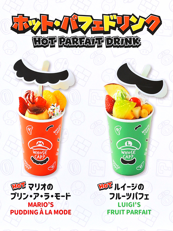 メインメニュー1