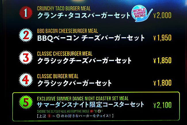 メルズドライブインのハンバーガーセットメニュー