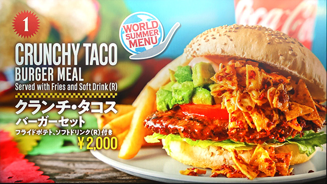 メルズドライブインのハンバーガーセットメニュー