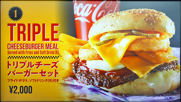 メインメニュー1