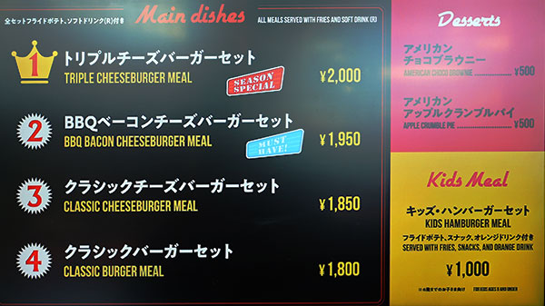 メインメニュー1