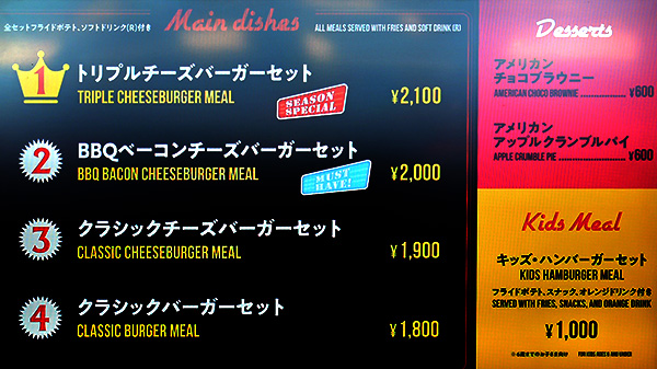 メインメニュー1