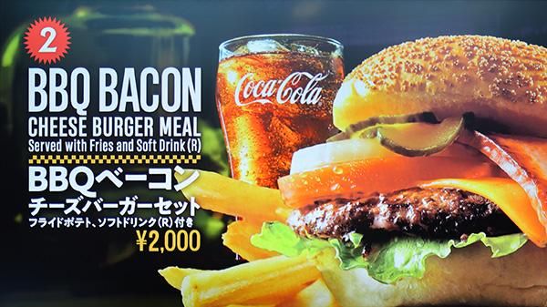 メインメニュー1