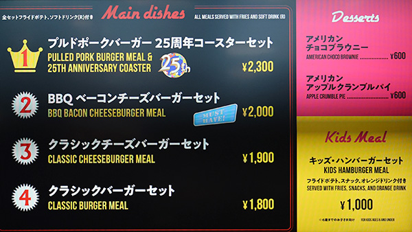 メインメニュー1