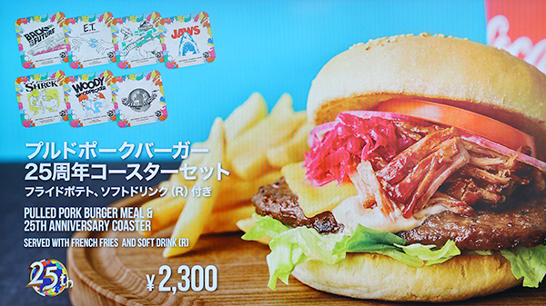 メインメニュー1